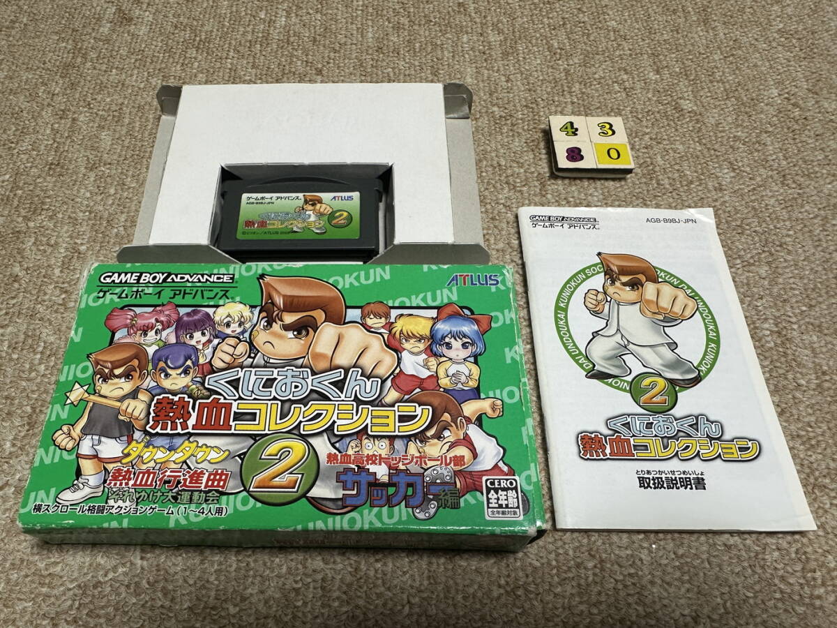 ゲームボーイアドバンス(GBA)「くにおくん熱血コレクション2」(箱・説明書 付き/A4380)拍卖