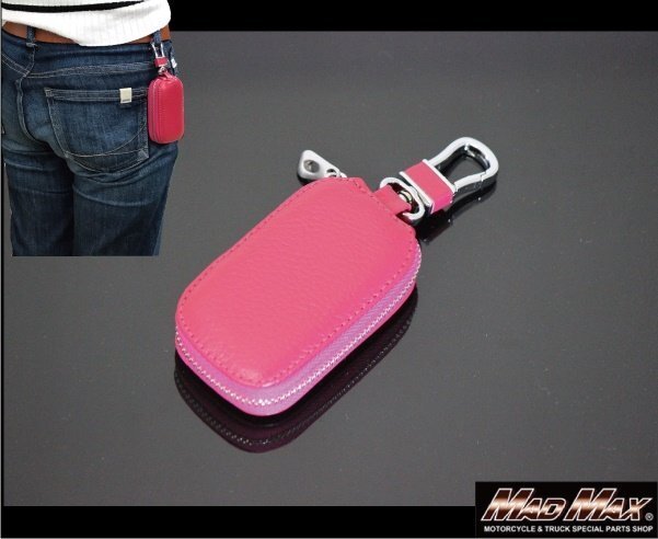 カー用品 レザー調 スマートキーケース TYPE2 ピンク/父の日 母の日 プレゼント【メール便送料210円】拍卖