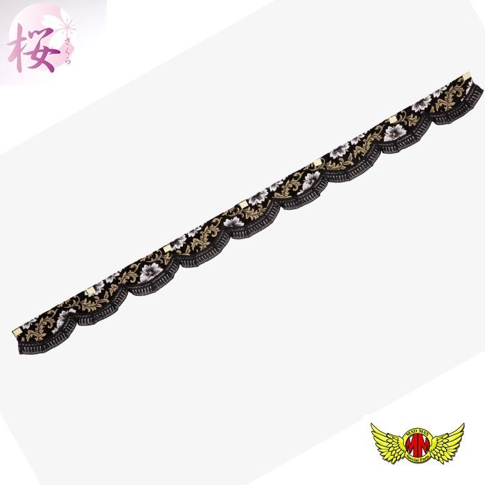 トラック用品 金華山 桜 さくら フロントカーテン S寸(1500mm) ブラック/軽トラック 軽バン 軽自動車【送料800円】拍卖