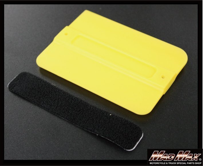 MADMAX 樹脂製 スクレーパーブレード イエロー TYPE3/ 水切り フィルム 塗装 シール剥がし キッチン 台所 【メール便送料170円】拍卖