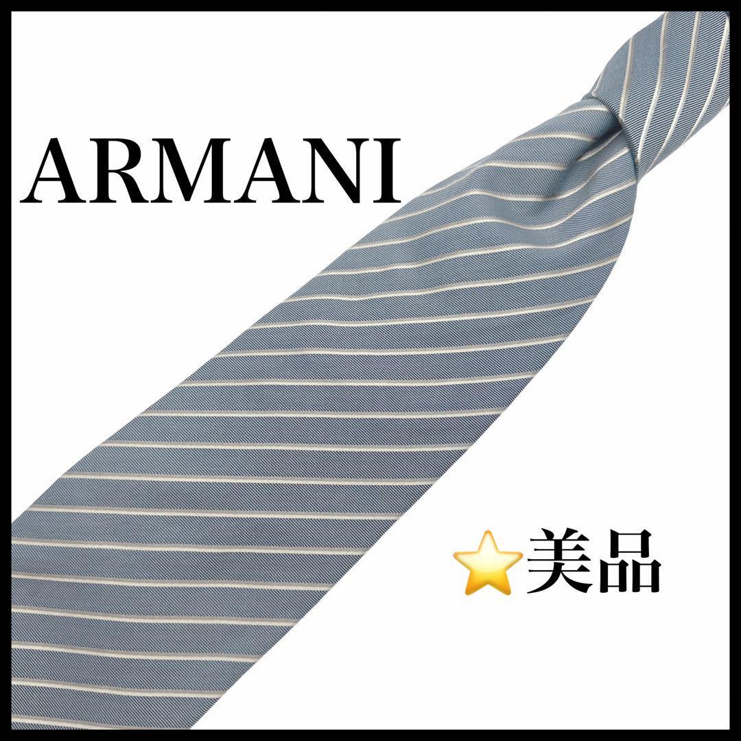 【美品】【ARMANI】ネクタイ ストライプ グレー×シルバー×ゴールド メンズ拍卖