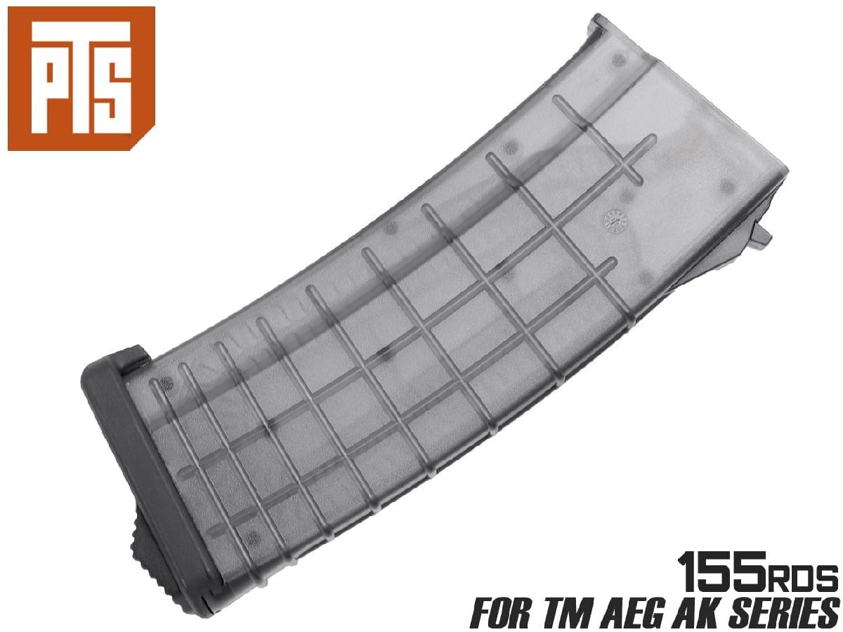 H2654B PTS TPM-AK トランスルーセント ポリマーマガジン 155Rds for AEG AK拍卖