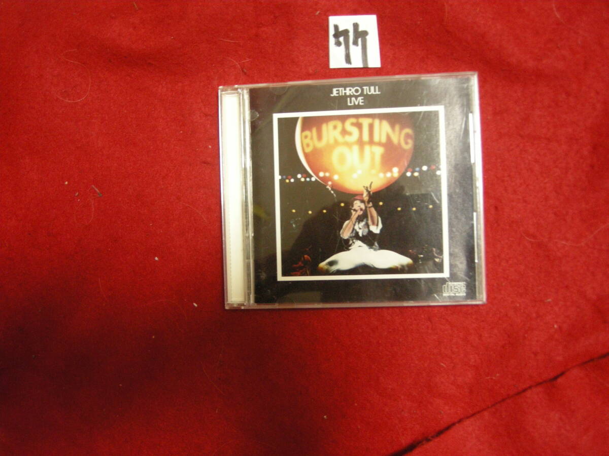 竹輸入盤CD! ジェスロタル JETHRO TULL LIVE-BURSTING OUT拍卖