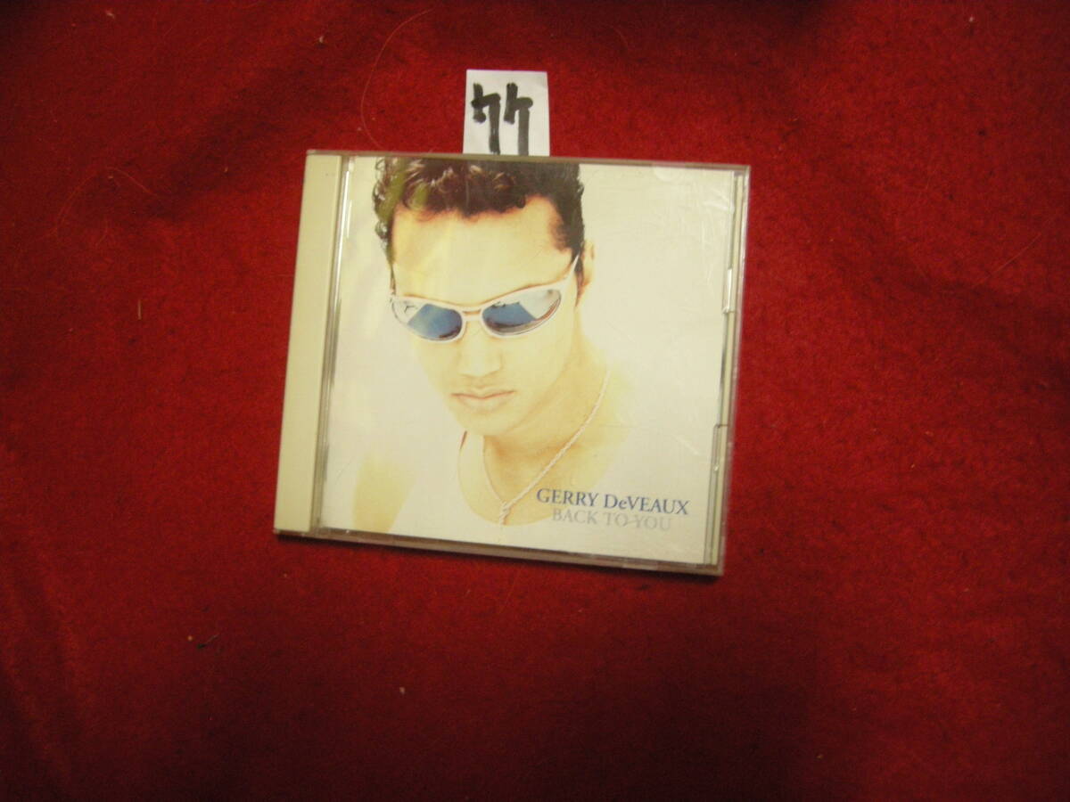 竹CD! ジェリー・デヴォー BACK TO YOU GERRY DeVEAUX 拍卖