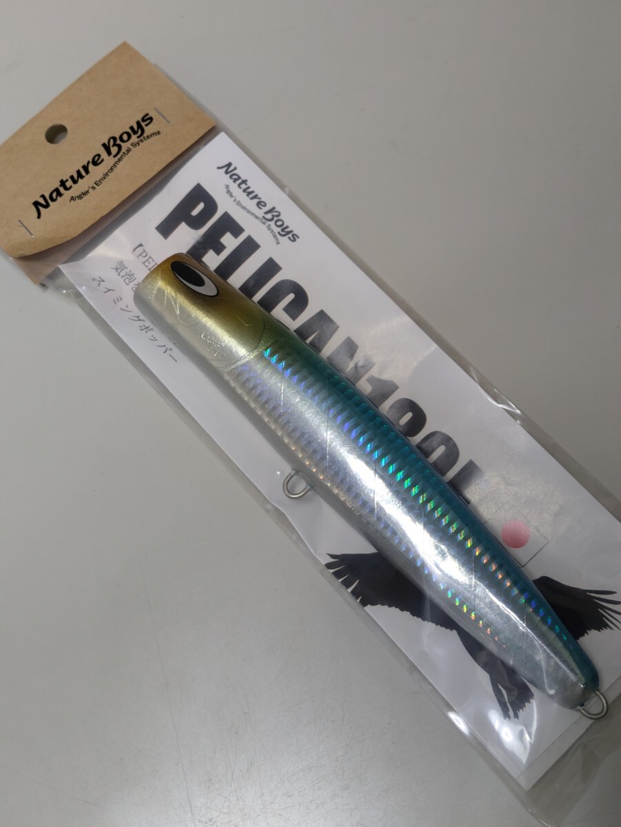 即決ネイチャーボーイズ ペリカン180F UVブルーバック拍卖