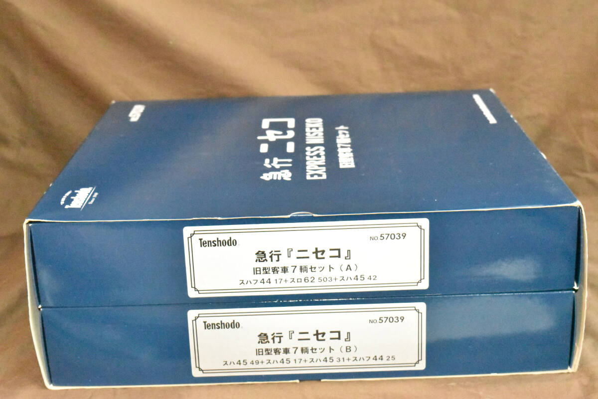 ★☆【希少・入手困難】天賞堂 ニセコ客車 基本セット C62重連になくてはならない脇役アイテム拍卖