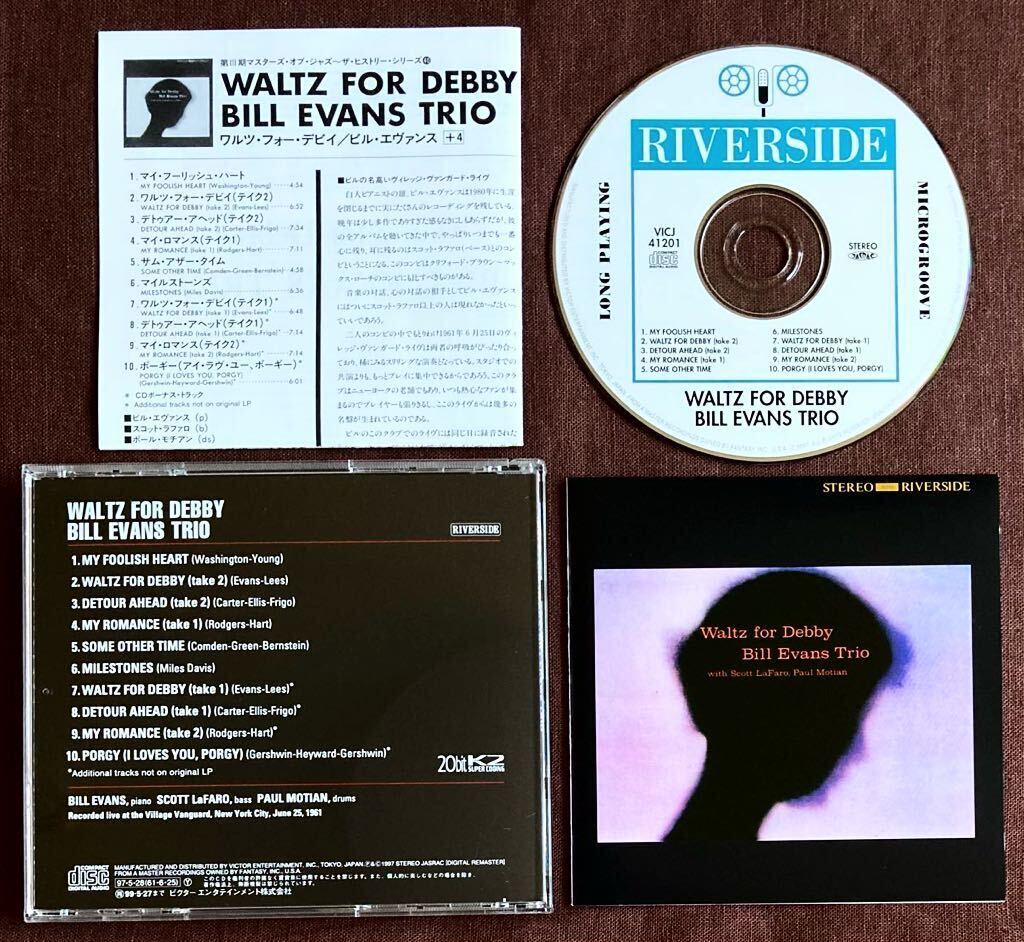 ビル・エヴァンス/PIANO TRIO/ピアノ・トリオ/スコット・ラファロ/ポール・モチアン/ワルツ・フォー・デビイ+4/全10曲/国内盤/1961年拍卖