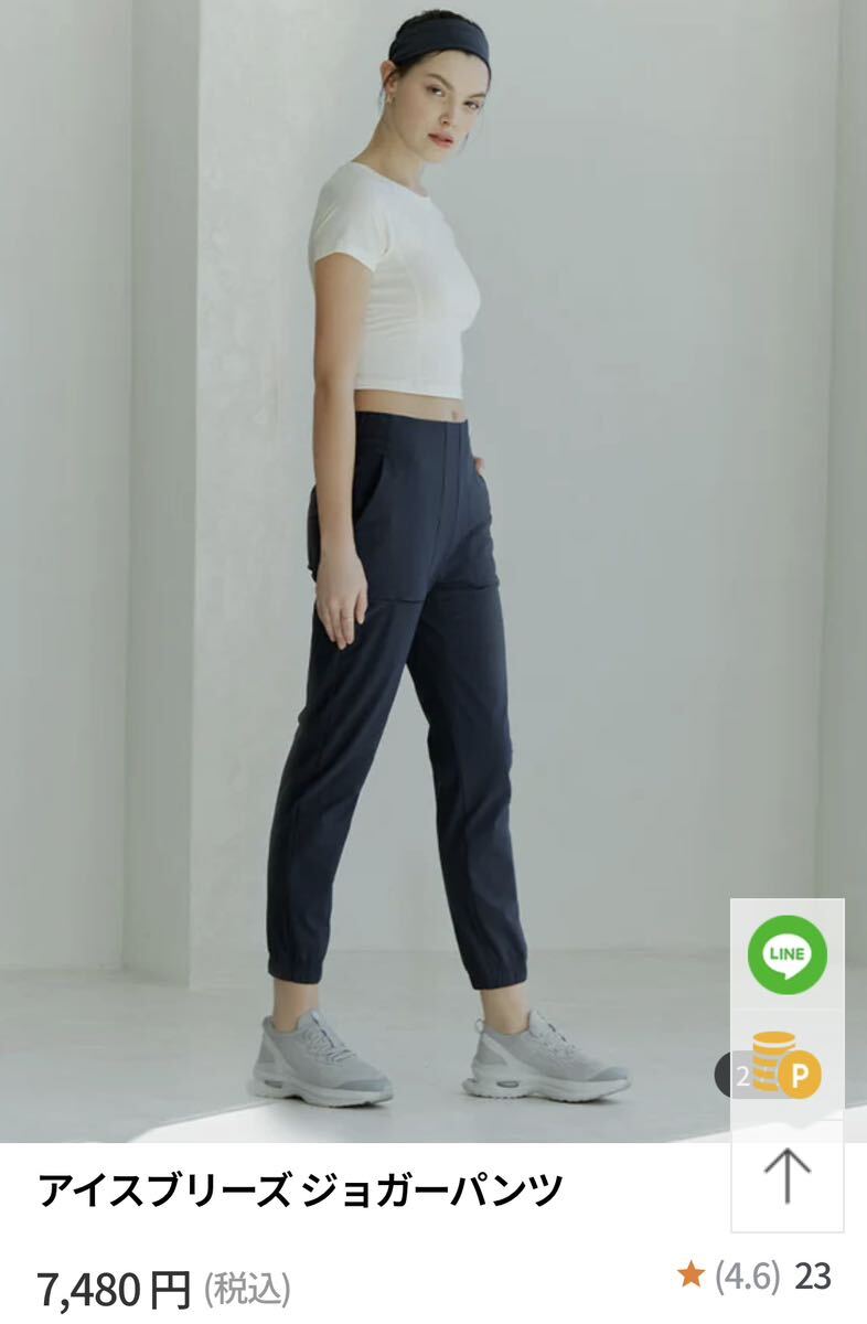 新品*andar アンダール*アイスブリーズ ジョガーパンツ*XL*ベルーガチャコール*冷感*ヨガ*ピラティス*ジョギング*ジム*フィットネス拍卖