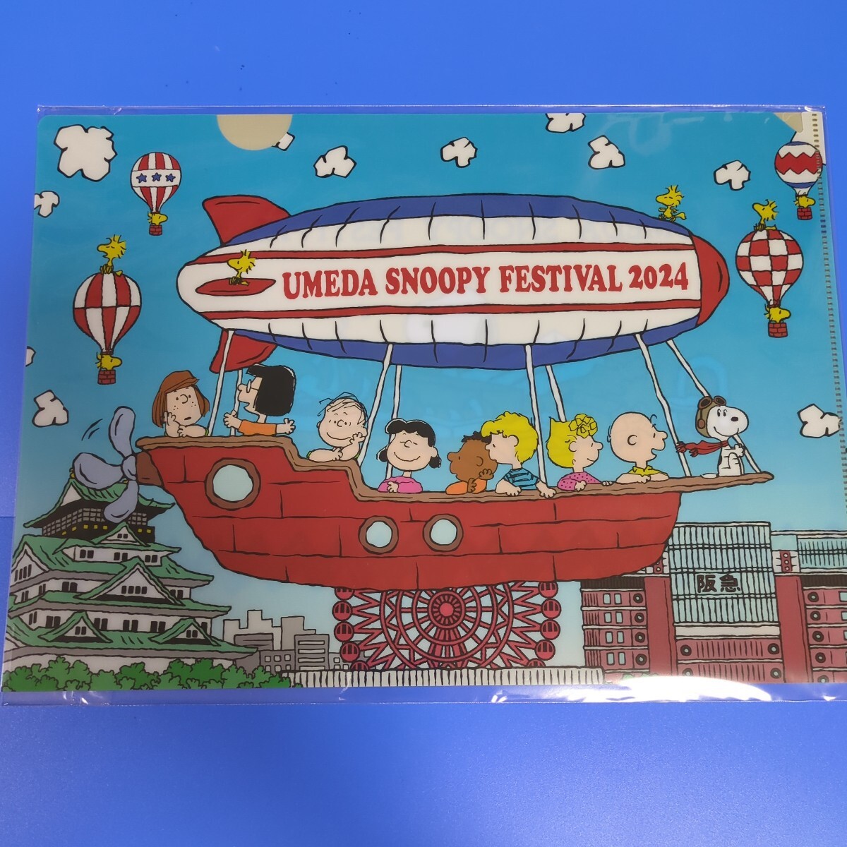 ★スヌーピー★阪急百貨店【うめだスヌーピーフェスティバル2024】★A4クリアファイル★飛行船拍卖