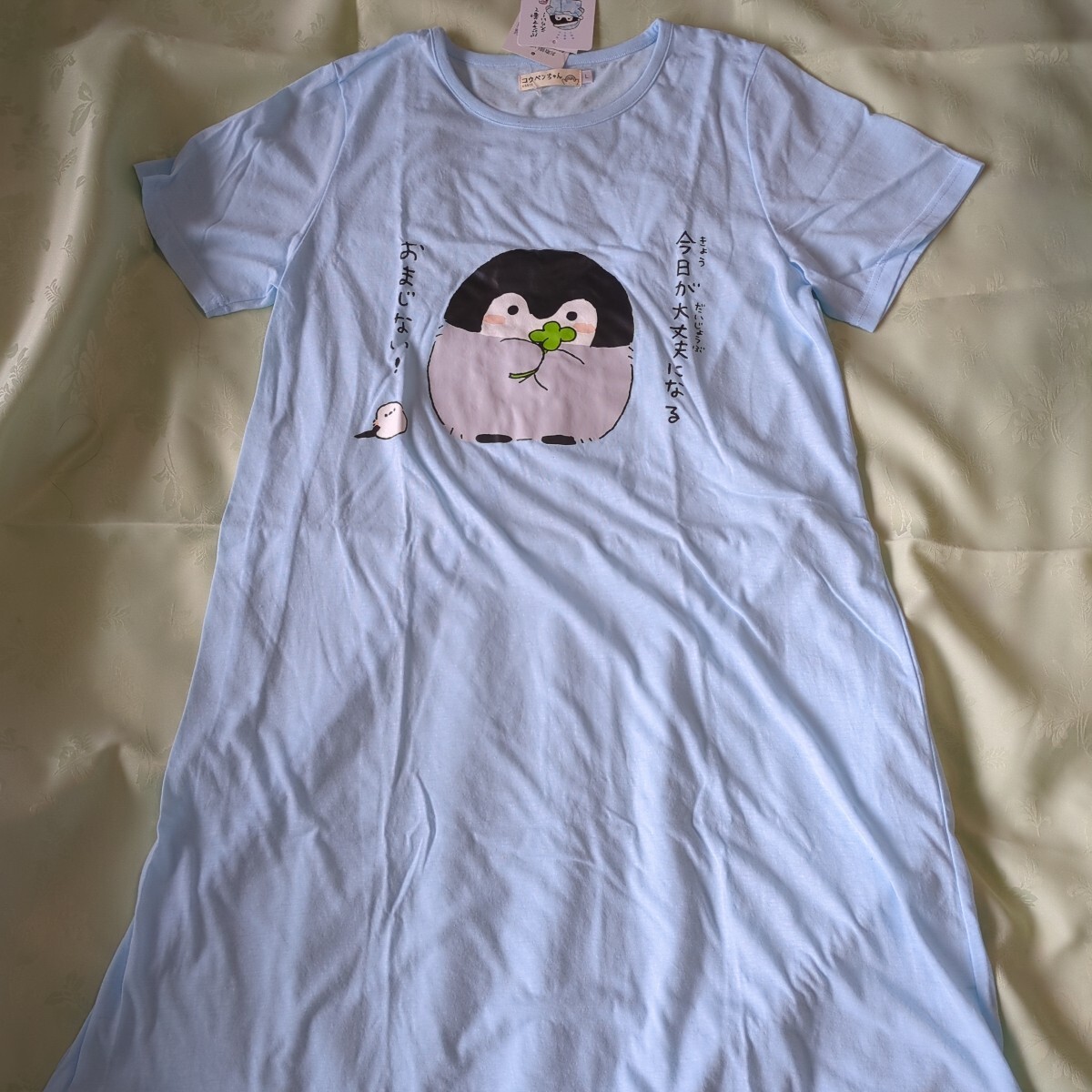 ★コウペンちゃん★半袖・パジャマワンピース★部屋着★Lサイズ★新品★拍卖