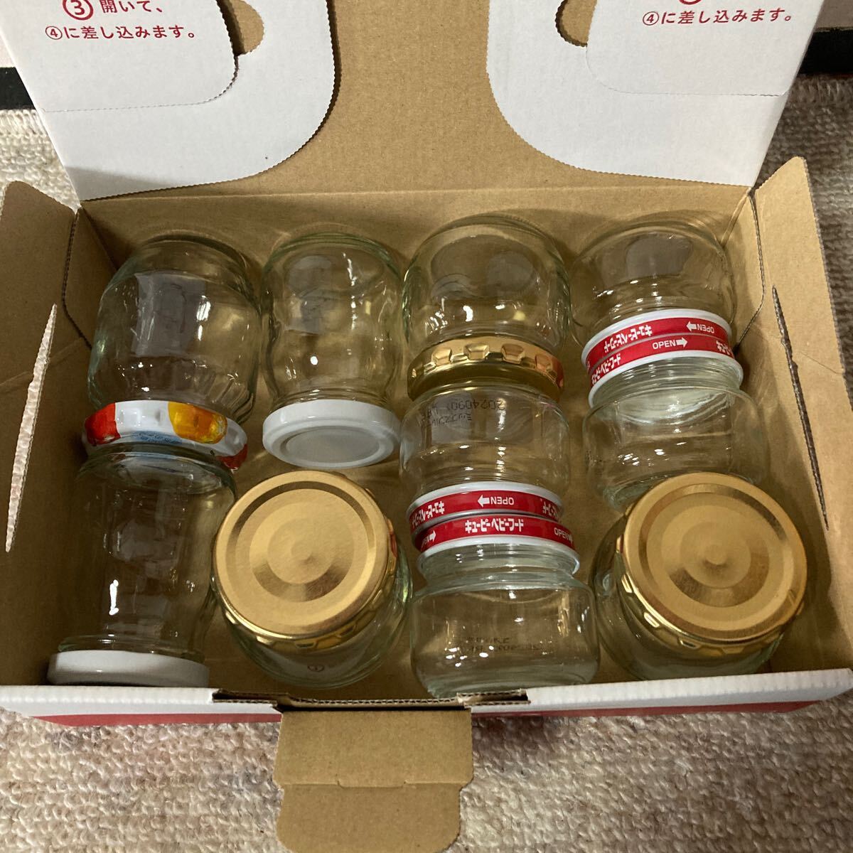 空き容器 ジャム瓶 プリン瓶 離乳食 空き瓶 セット リメイク ハンドクラフト 自由研究 材料に拍卖