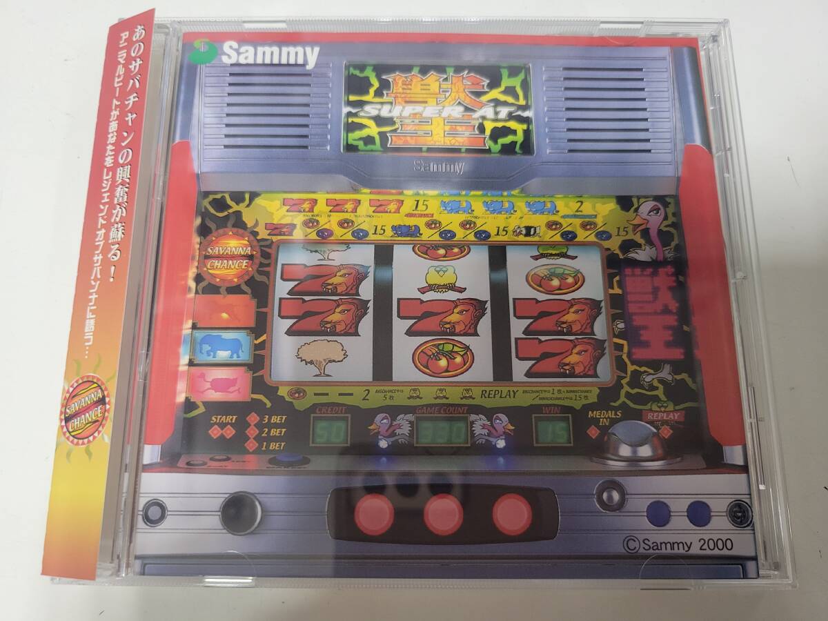 【ステッカー付き】獣王 サミー・オリジナルサウンドシリーズ Vol.1拍卖