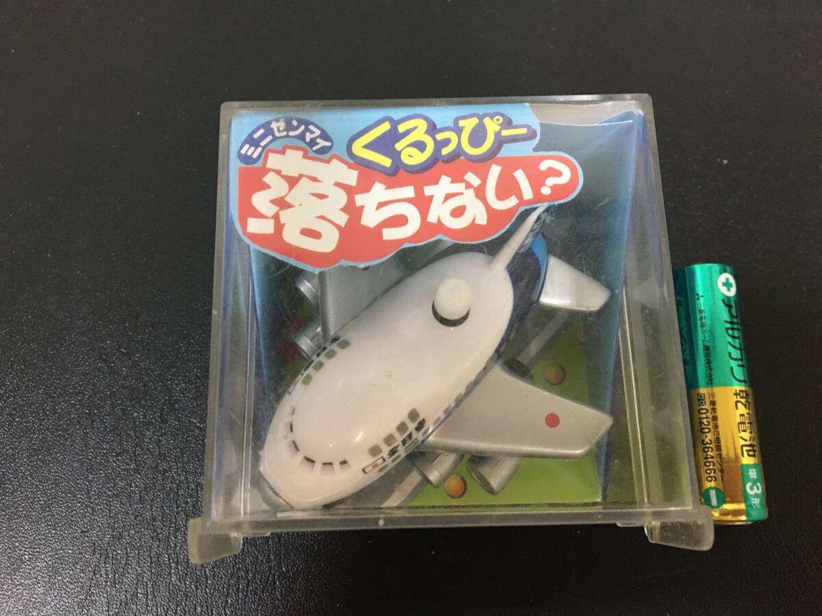 ★未開封・新品★ANA 全日空「ミニゼンマイ くるっぴー 落ちない?」旅客機 ジェット機 知育玩具 (中島R5保管)拍卖