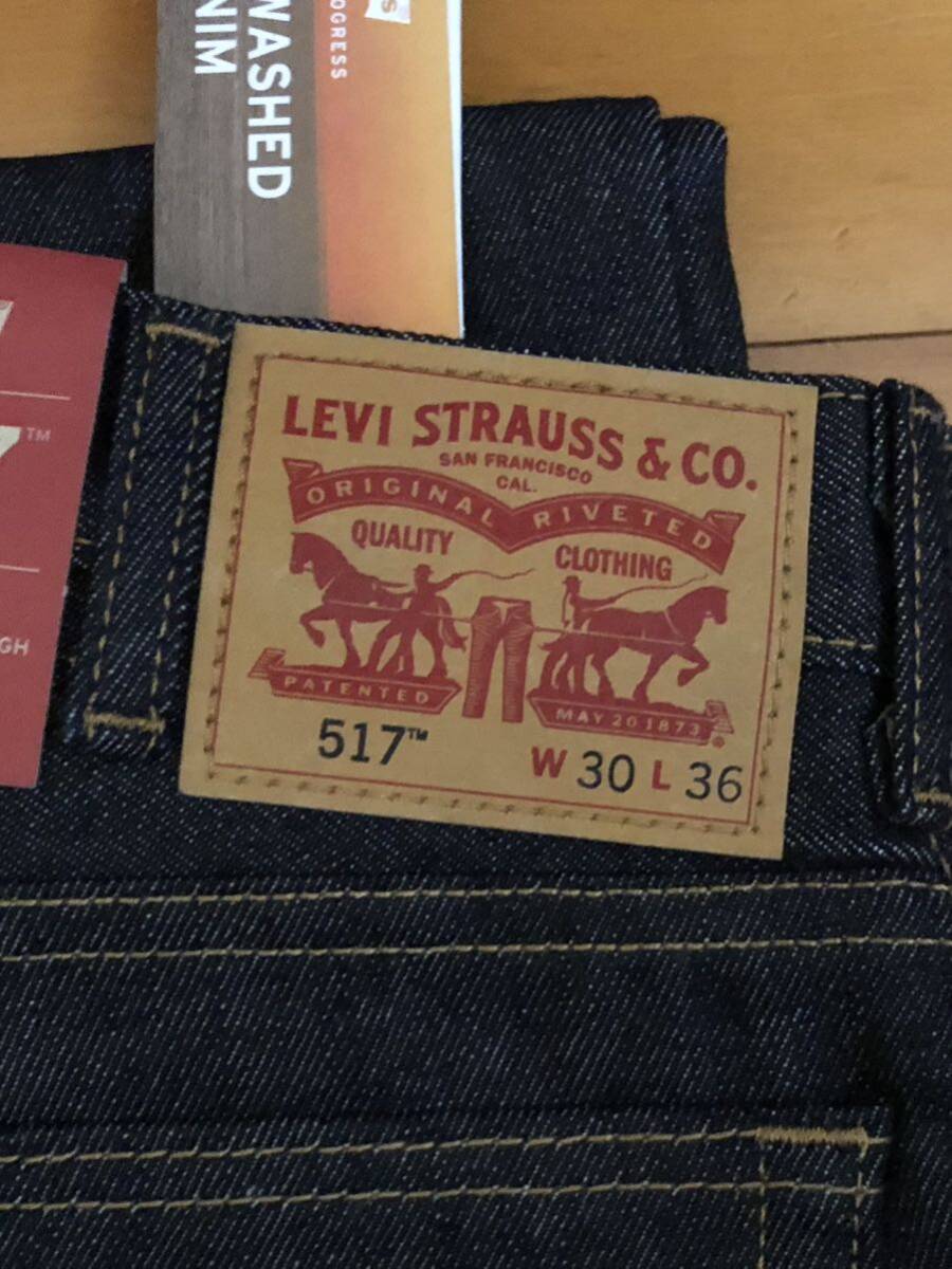 新品未使用品 リーバイス 517 W30 L36 501XX拍卖