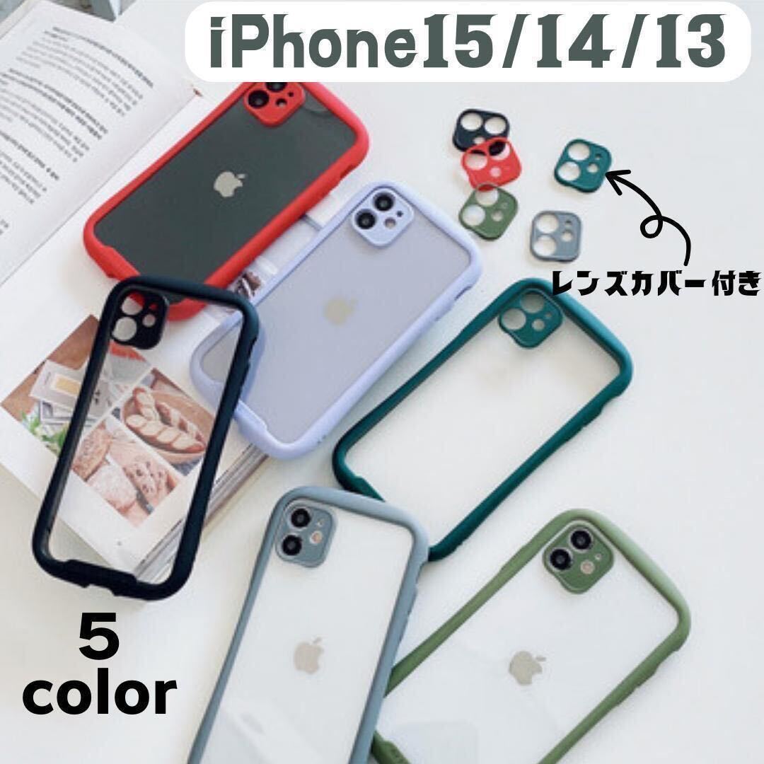 iPhone15 14 13 カバー ケース iFace風拍卖