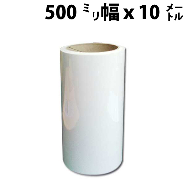 アプリケーションシート(透明) 500mm幅×10M カッティングシート転写用拍卖