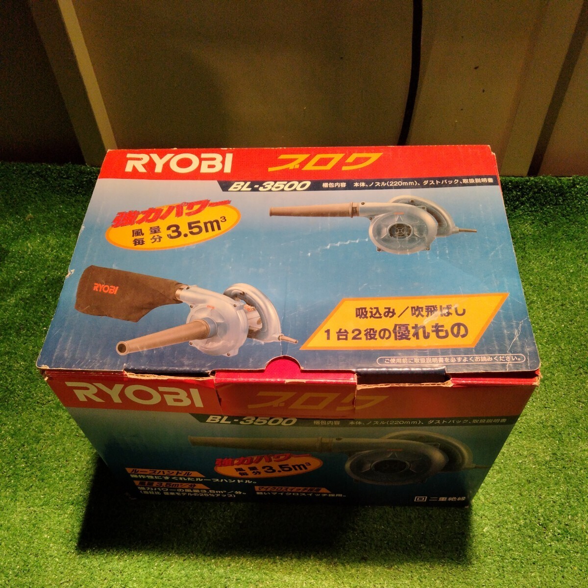 中古品 電動工具 RYOBI リョービ 家庭向けブロワ BL-3500 DIY 清掃 吹飛ばし 掃除 吸込み 動作確認済み拍卖