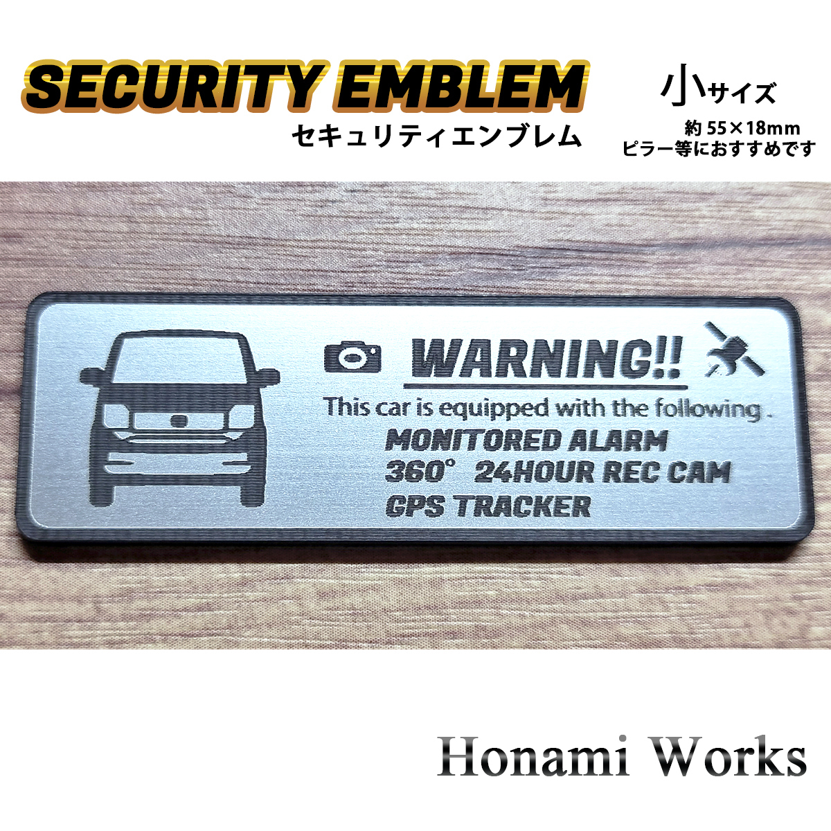 匿名・保障♪ 新型 JH3/4 後期 N-WGN カスタム セキュリティ エンブレム ステッカー 小 盗難防止 防犯 ドラレコ GPS トラッカー Custom拍卖