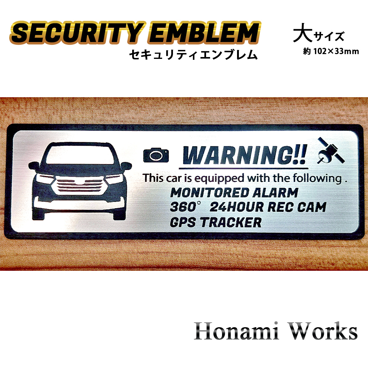 匿名・保障♪ 新型 オデッセイ セキュリティ エンブレム ステッカー 大 盗難防止 防犯 24時間監視 ドラレコ GPS トラッカー ODYSSEY RC後期拍卖