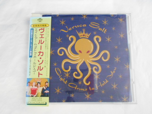 CD/Veruca salt ヴェルーカ・ソルト/eight arms to hold you エイト・アームズ・トゥ・ホールド・ユー/中古/cd21906拍卖