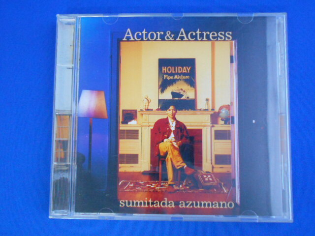 CD/東野純直 あずまのすみただ/Actor&Actress アクターアンドアクトレス/中古/cd21986拍卖