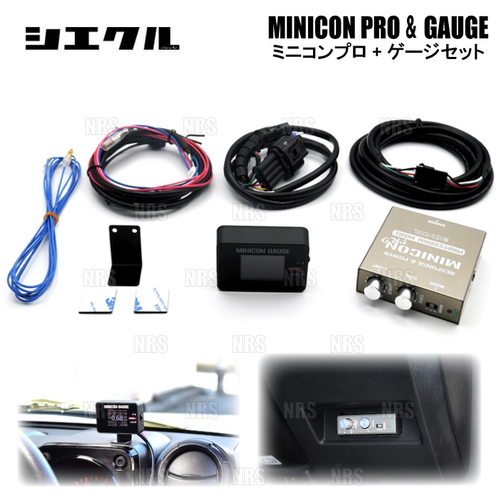 siecle シエクル MINICON PRO & GAUGE ミニコン プロ&ゲージ セット オプティ L802S JB-DET 98/11~02/7 (MCP-P01SG拍卖