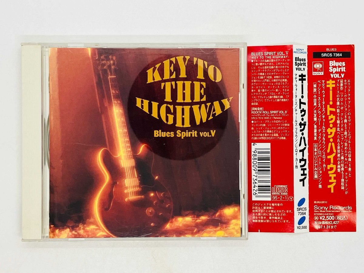 即決CD BLUES SPIRIT VOL.V KEY TO THE HIGHWAY / キー・トゥ・ザ・ハイウェイ 帯付き SRCS 7364 Y18拍卖