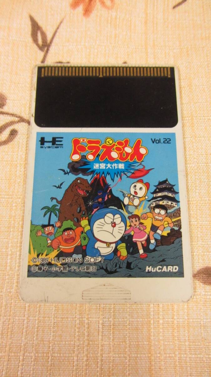 PCエンジンソフト ドラえもん迷宮大作戦 HuCARD拍卖