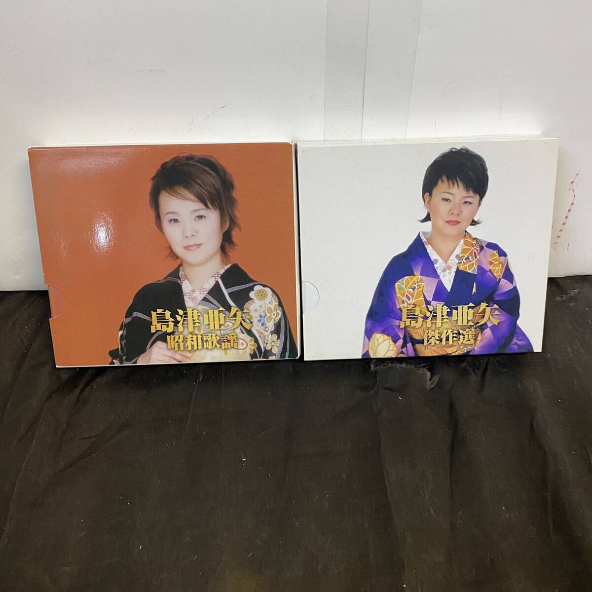 CD 島津亜矢 昭和歌謡 傑作選 2セット Best★BEST拍卖