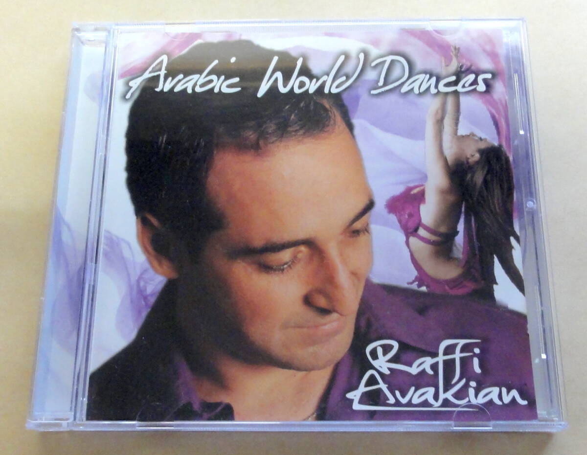 Raffi Avakian / Arabic World Dances CD  ベリーダンス BELLYDANCE拍卖