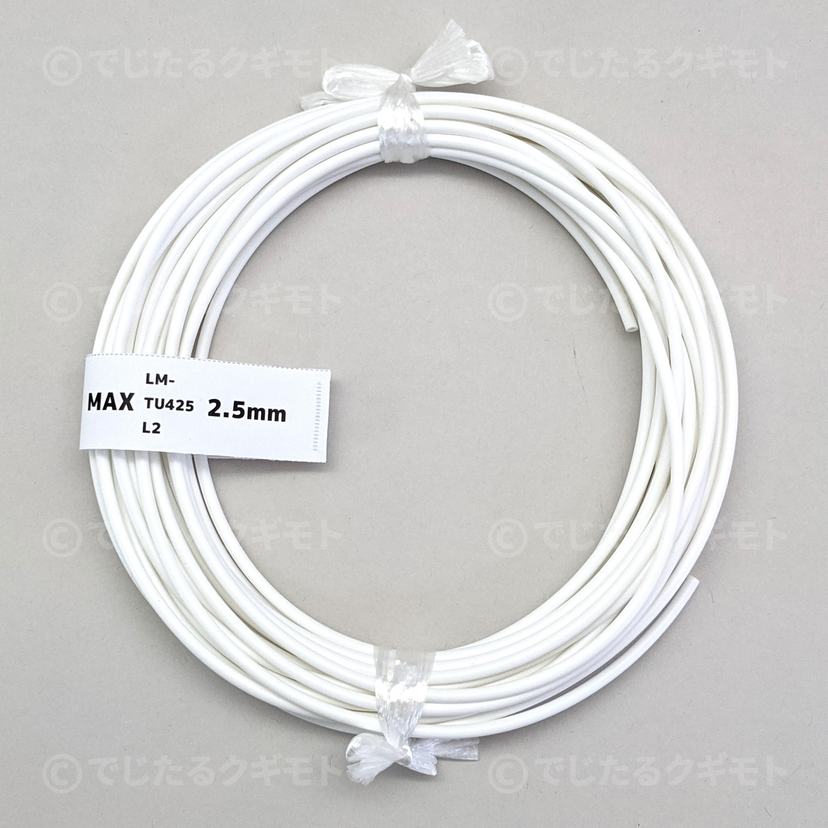 【中古未使用】MAX 丸チューブ LM-TU425L2 10m 内径φ2.5mm 0.5mm2用 レタツイン LETATWIN 純正 マークチューブ LM90600拍卖