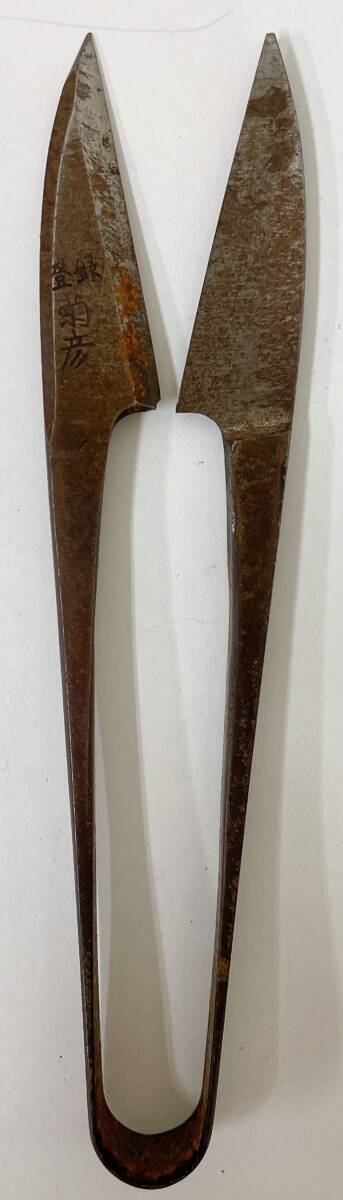 ヴィンテージ【糸切はさみ 菊秀 裁縫道具】アンティーク/ハサミ 洋裁 和裁 手工芸用/A67-682拍卖