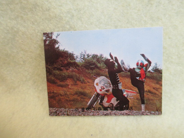 カルビー仮面ライダーカード☆228番 良品拍卖