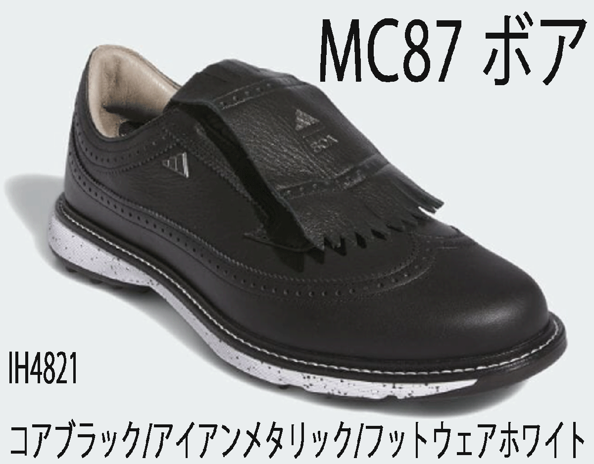 新品■アディダス■2024.7■MC87 ボア■IH4821■ブラック/アイアンメタリック/コアブラック■29.0CM■上質な天然皮革アッパー■正規品拍卖