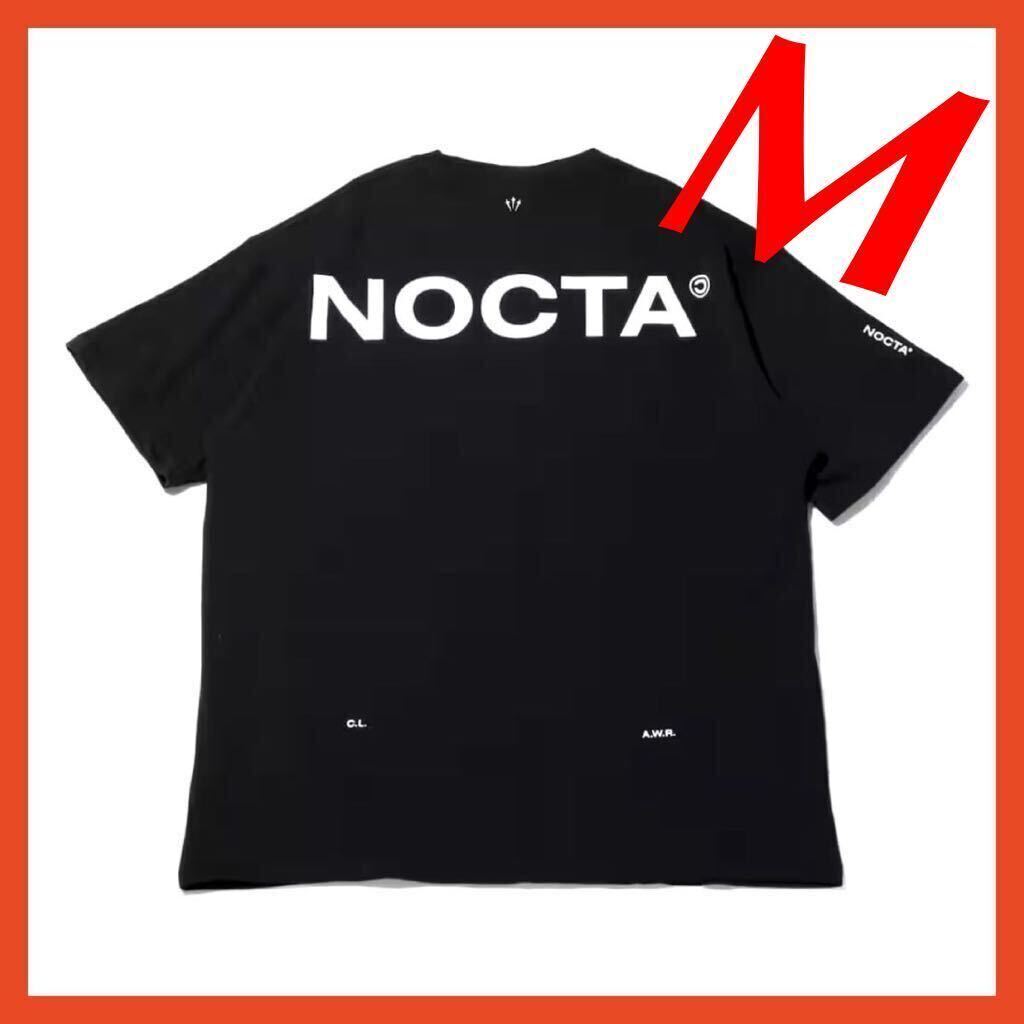 ★送料無料★【新品 最新作】Nike Drake Nocta Blackナイキ x ドレイク ノクタ M NRG CS Tシャツ ショートスリーブ ブラック 半袖 黒拍卖