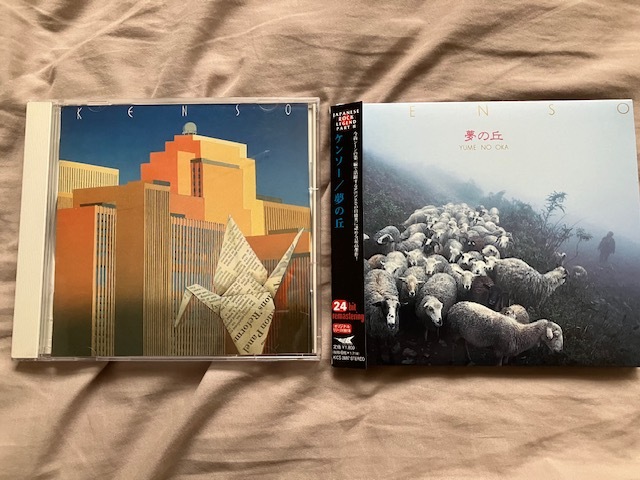 2枚セット【KENSO ケンソー / KENSO (Ⅲ) - YUME NO OKA 夢の丘】国内盤拍卖