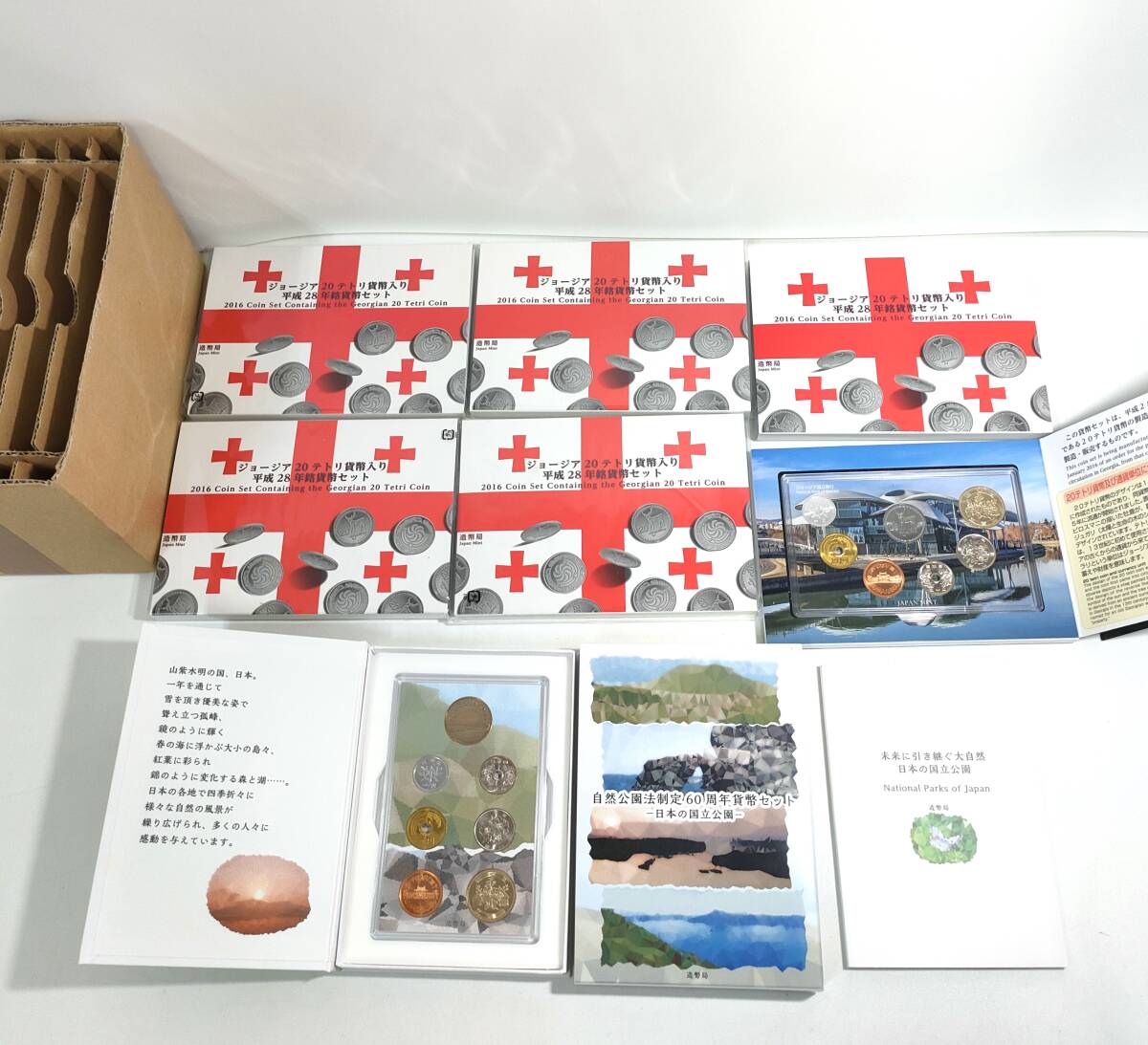 426 造幣局 ジョージア 20テトリ 貨幣入り 2016年 平成28年/自然公園制定60周年 貨幣セット 記念硬貨 5点+1点セット まとめ コレクション拍卖
