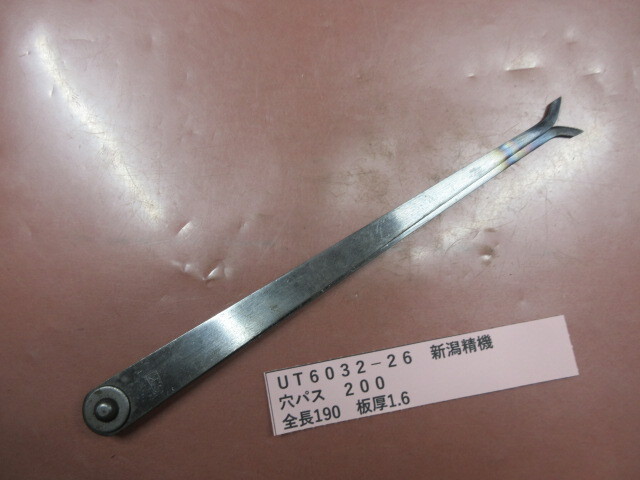新潟精機 穴パス 200mm UT6032-26拍卖