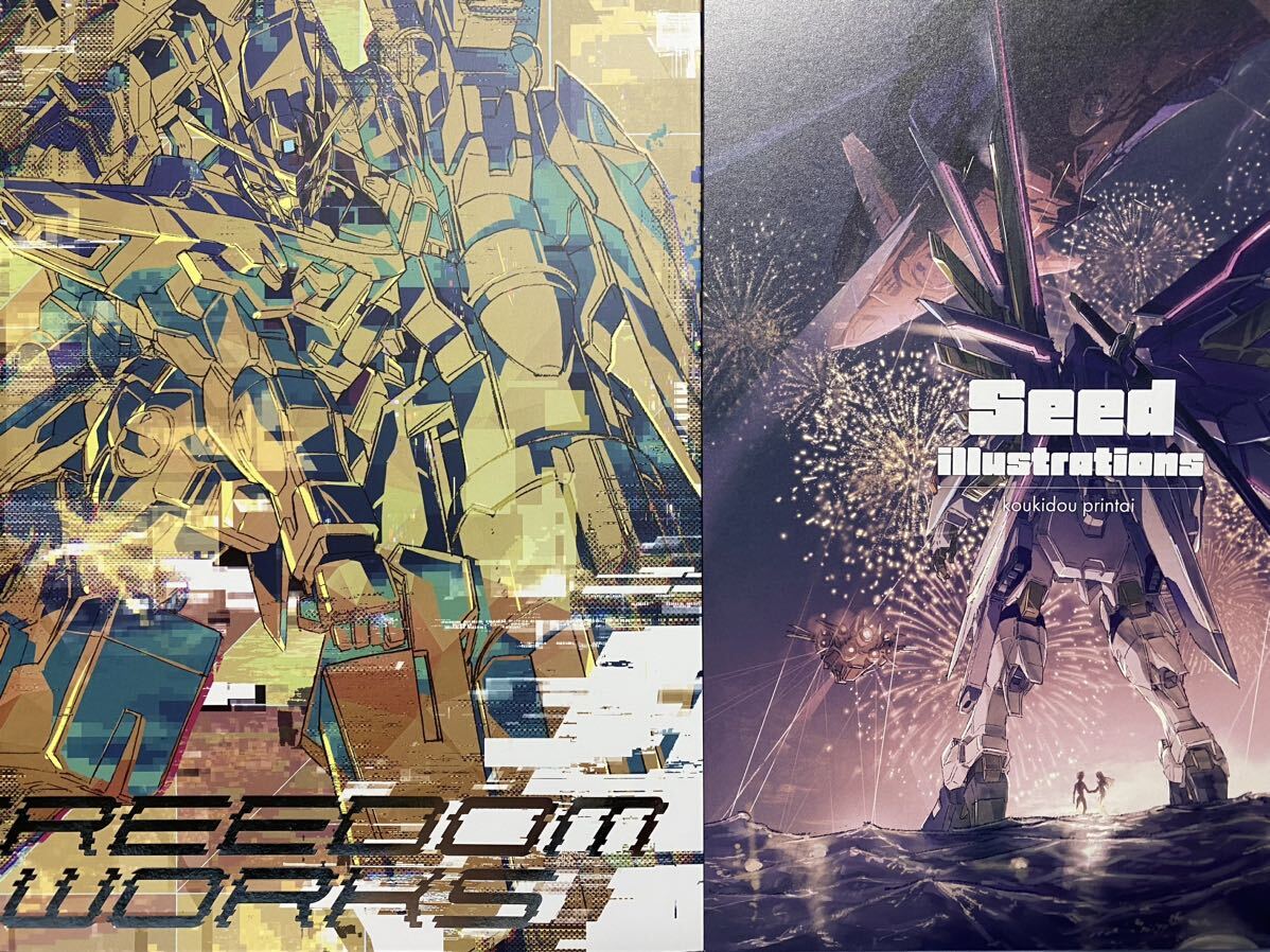 C104 高機動プリン体 ガンダムSEED FREEDOM イラスト集 原画集 コミケ コミックマーケット 同人誌 Gundam拍卖