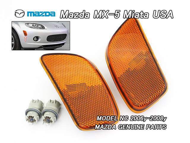 ロードスターNC前期【MAZDA】マツダMX-5ミアータ純正USサイドマーカーAssyフロント左右/USDM北米仕様MX5ミアタMIATAオレンジ色レンズNCEC拍卖