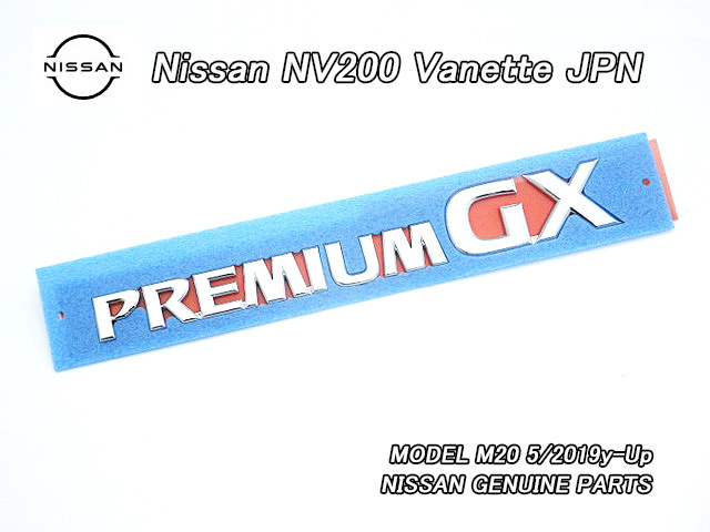 NV200バネットM20【NISSAN】ニッサンVANETTE純正JPエンブレム-リアPREMIUM.GX/JDMバックドア右側リアゲート用プレミアムGXジーエックス拍卖