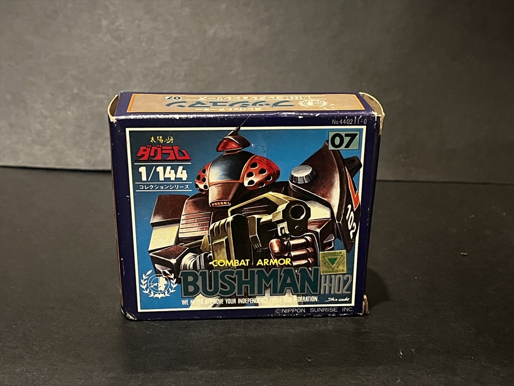 当時 太陽の牙 ダグラム 1/144 ブッシュマン 倉庫品 昭和 レトロ 1拍卖