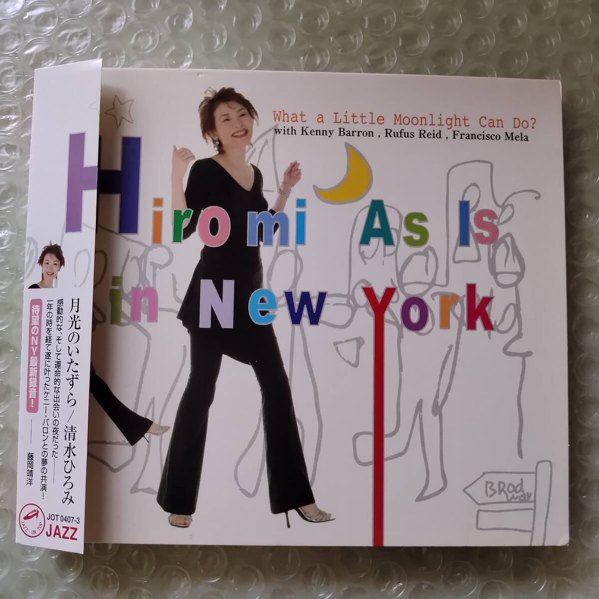 清水ひろみ - ヒロミ・アズ・イズ・イン・ニューヨーク ケニー・バロン 4枚同梱可能 a10B000IAZ926拍卖