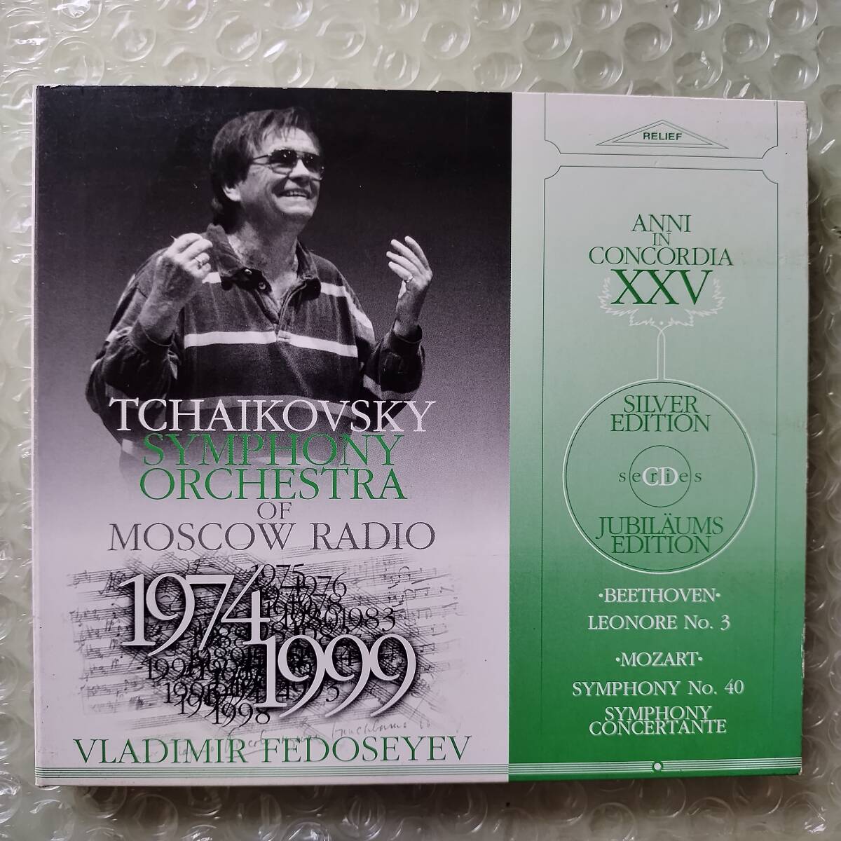 RELIEF ウラディーミル・フェドセーエフ/Vladimir Fedoseyev - モーツァルト:交響曲第40番 他 4枚同梱可能 b9B000050A7I拍卖