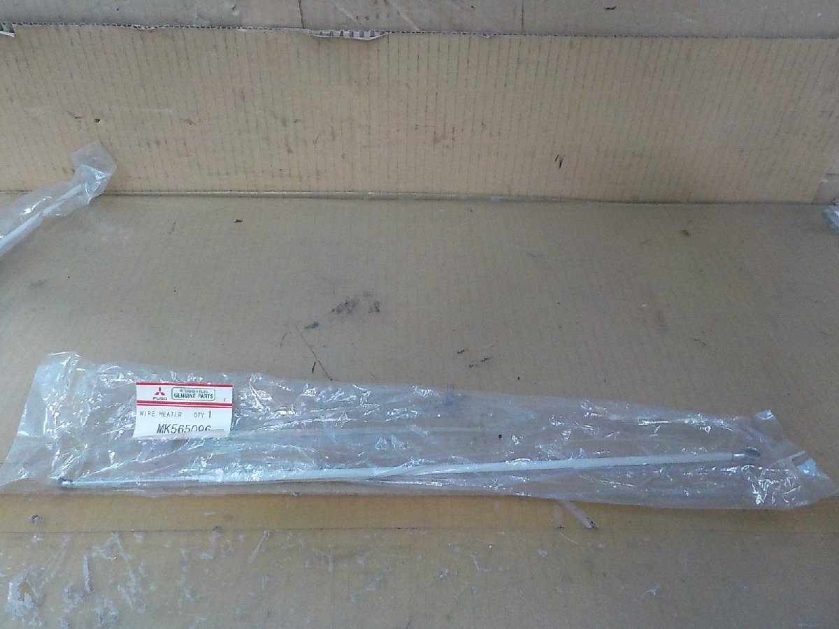 ♪未使用 三菱ふそう FK ヒーターワイヤー MK565096 1【送料込み】拍卖
