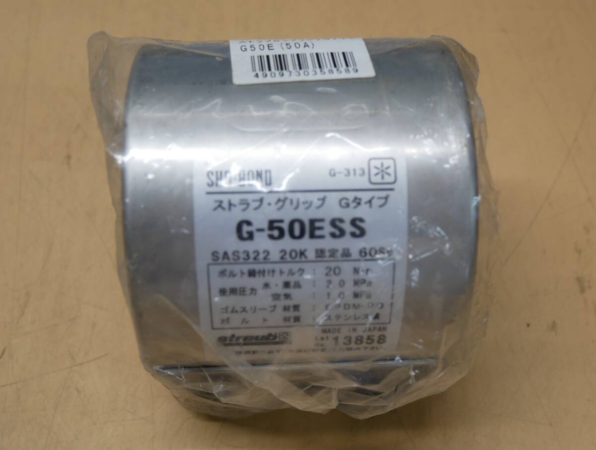 SHO-BOND ストラブ・グリップ Gタイプ G-50ESS 即決価格.拍卖