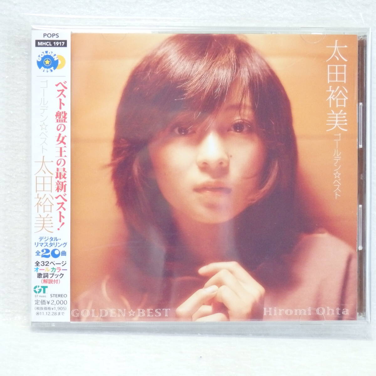 <新品同様> 太田裕美 / ゴールデン・ベスト (デジタル・リマスター盤) 帯付 国内正規セル版拍卖