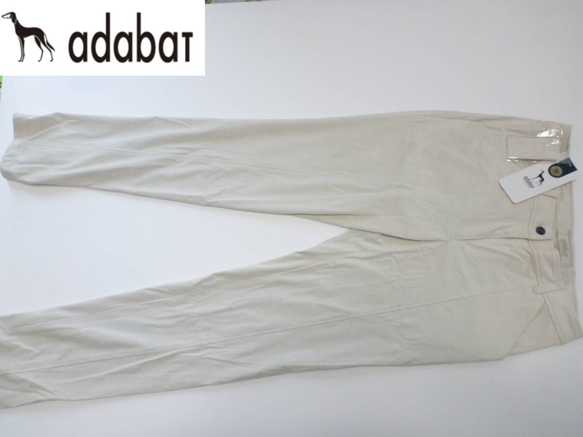 2.2万 新品 adabat|アダバット ★アイボリー ストレッチ抜群 パンツ 40 L相当 レディース拍卖