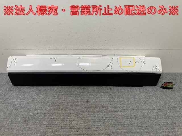 バネット NV200 チェアキャブ M20/VM20/VNM20 リア バンパーパネル 85022 3LE0H ホワイト QM1 日産(137740)拍卖