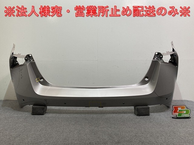 プリウス 50系/ZVW50/ZVW51/ZVW55 純正 後期 リア バンパー 52159-47290 スティールブロンドメタリック 4X1 トヨタ(137896)拍卖